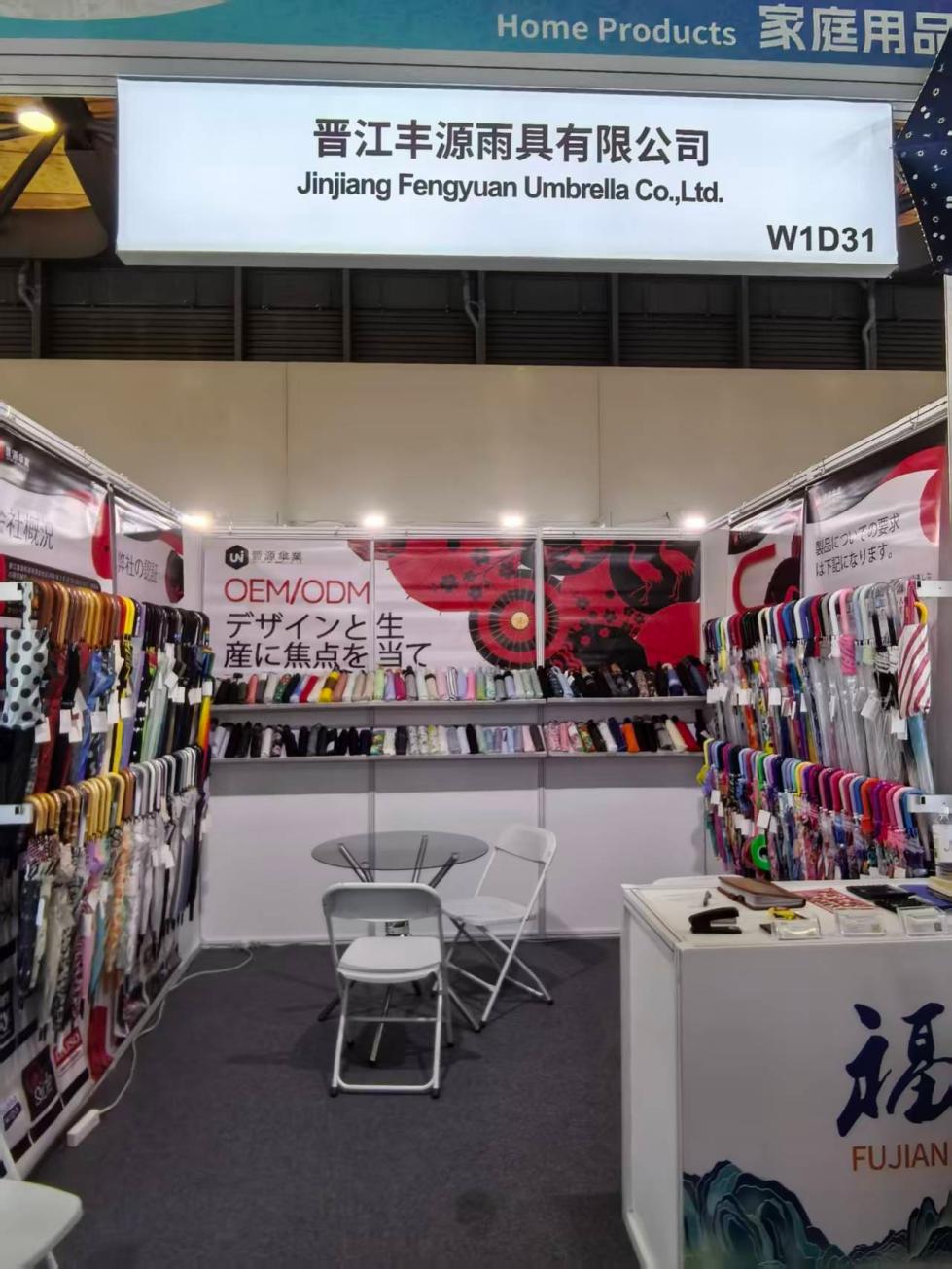 ยินดีต้อนรับสู่งาน East China Fair ครั้งที่ 34 ปี 2026 ที่เซี่ยงไฮ้!